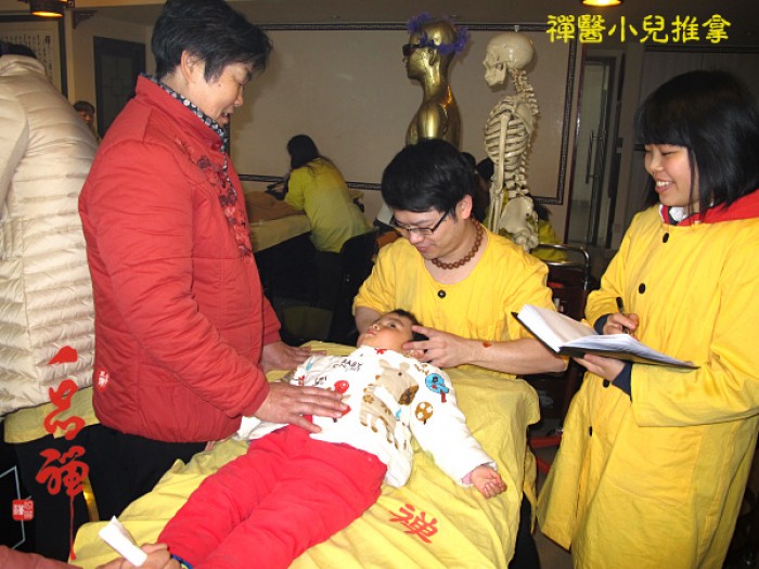 小儿推拿培训