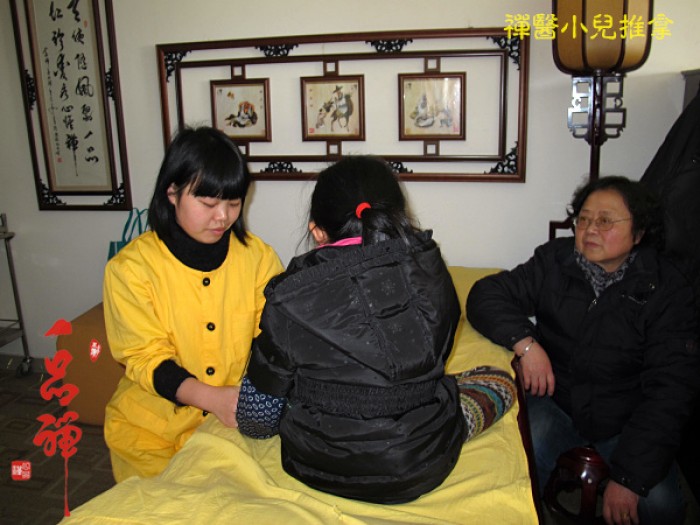 小儿推拿培训