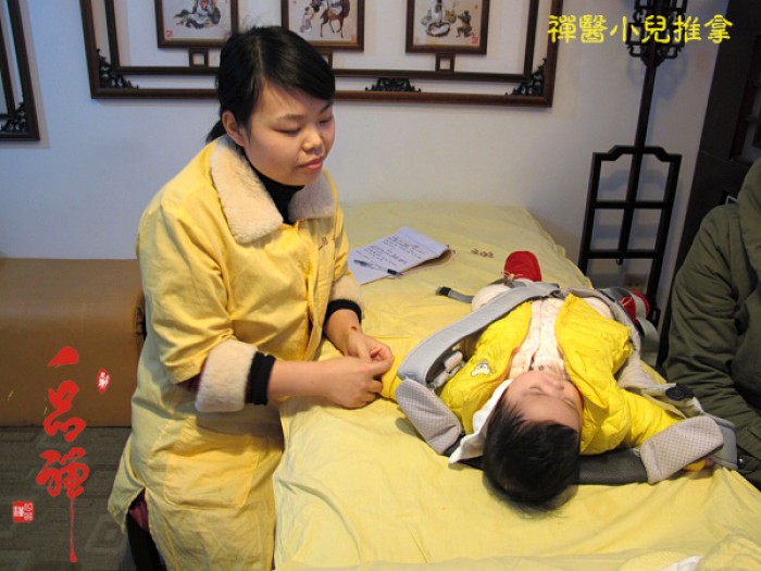 小儿推拿培训