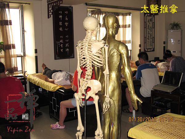 推拿按摩培训|小儿推拿培训